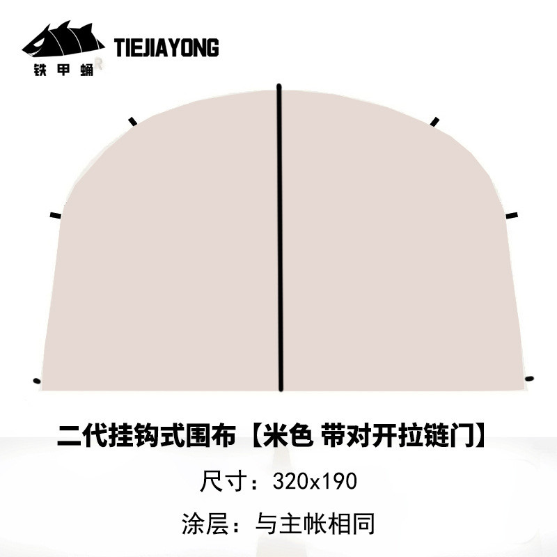 防雨穹顶式天幕户外露营多人团建防风新款球形帐篷超大遮阳棚批发