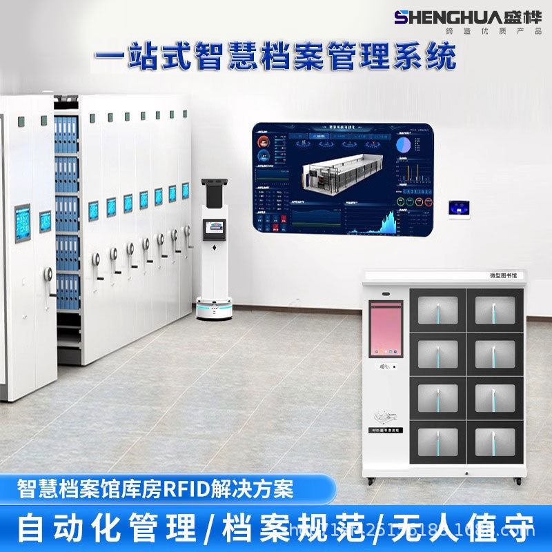 智能密集柜档案室电动密集架手摇移动档案柜钢制资料凭证柜图书架
