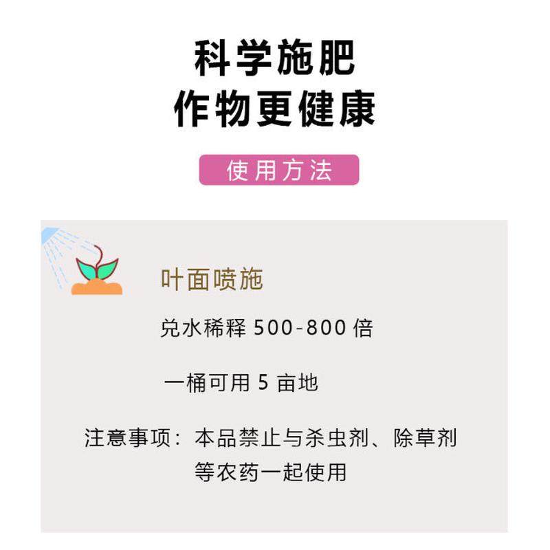 热销捷沅花满梢授粉座果精保花保果座果灵瓜果蔬菜果树通用桶装叶,鲜花速递/花卉仿真/绿植园艺,家庭园艺肥料,淘宝优惠券,粉丝福利购,淘宝优惠卷