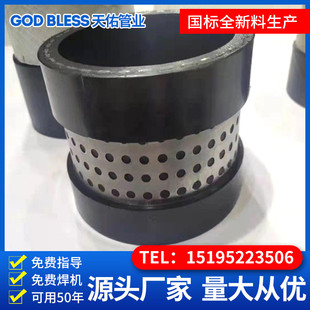 孔网钢带电熔复合管聚乙烯自来水给水管孔网钢骨架塑料复合管