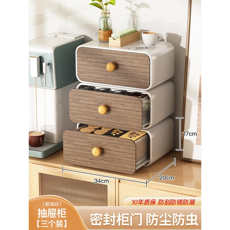 带抽屉防尘杯子桌面置物架收纳水杯架茶水间放咖啡玻璃茶杯架子