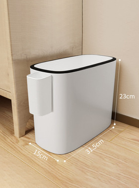i6cv批发垃圾桶家用2022桶卫生间大容量厕所纸新款极窄密封防臭带