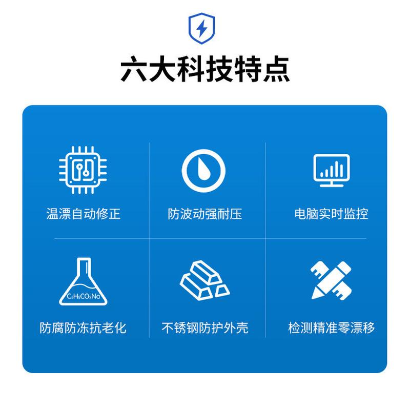 电子水尺远程高精度水库水位监测计水文尺测量水标尺耐腐蚀不锈钢