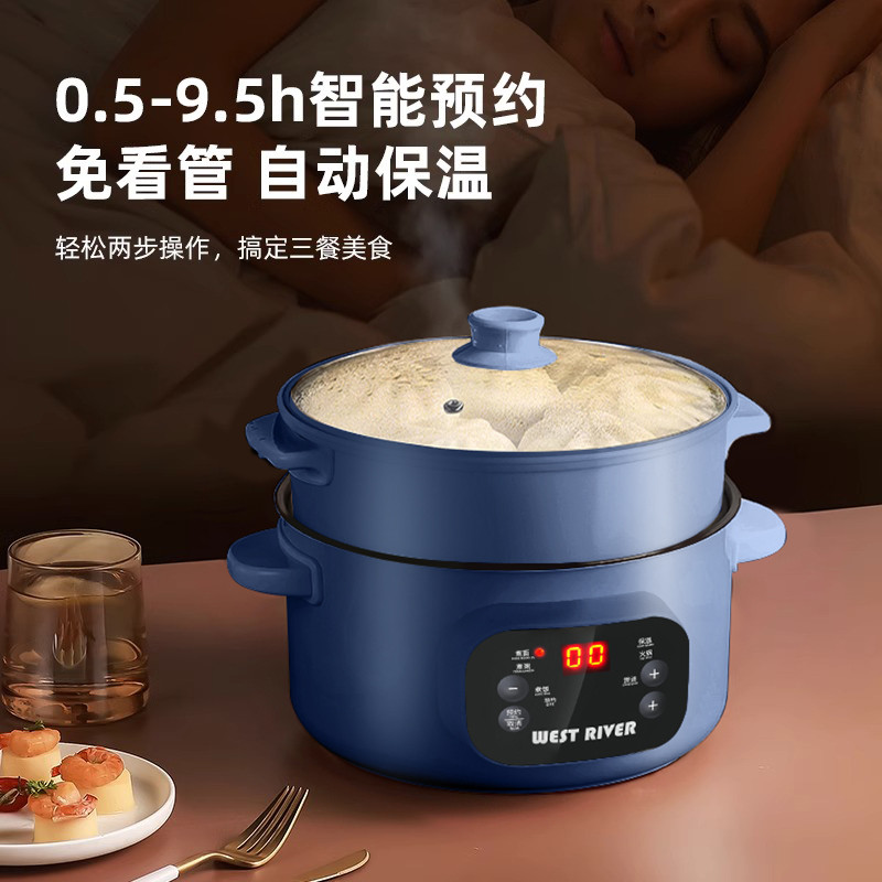 德国全自动电火锅一体炒菜电炒锅多功能料理锅蒸煎炒涮不粘烹饪锅