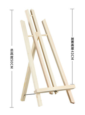 安宏画架松木桌面画架展示架木架油画框支架相框支架厂价整件批发