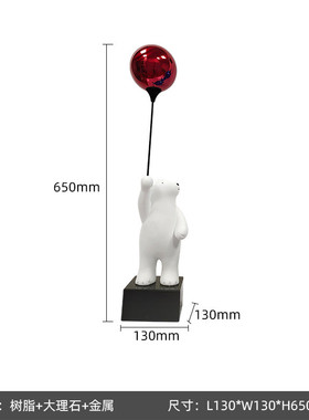 现代简约气球熊人物摆件创意样板房轻奢客厅电视柜雕塑软装饰品