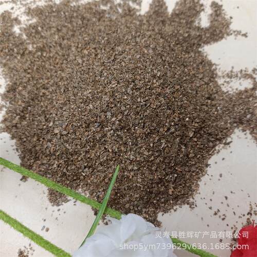 生防火石片保温蛭园艺栽培蛭石膨胀蛭石保温材料用原矿5号生蛭石