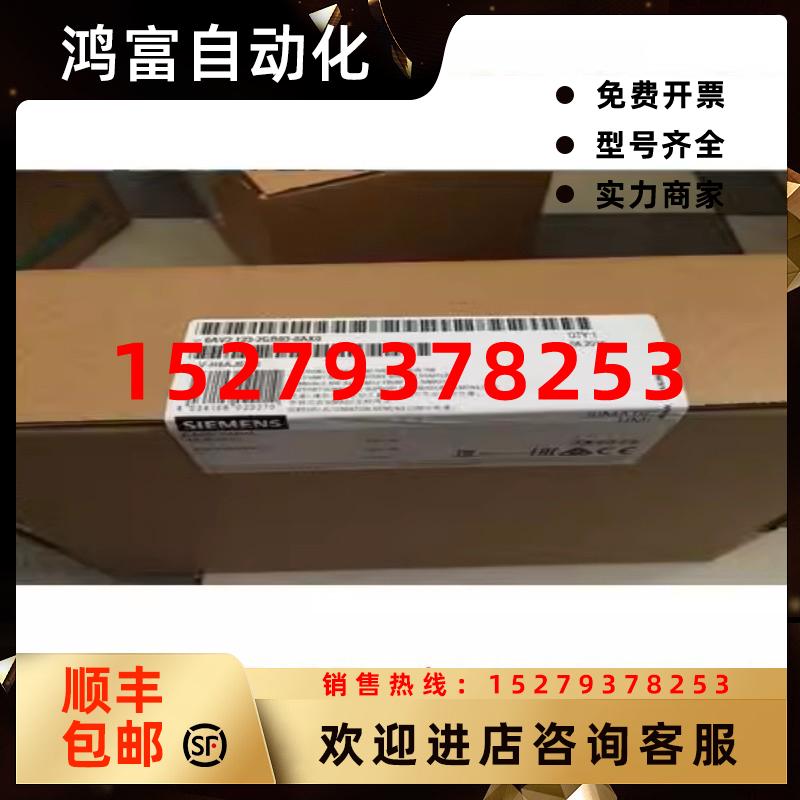 议价6AV21814GB000AX0全新TP700触摸屏6AV2181-4GB00-0AX0议价
