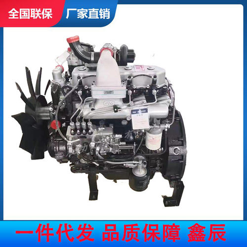 热销云内4102发动机铲车装载机yn38gbz柴油机4102柴油机