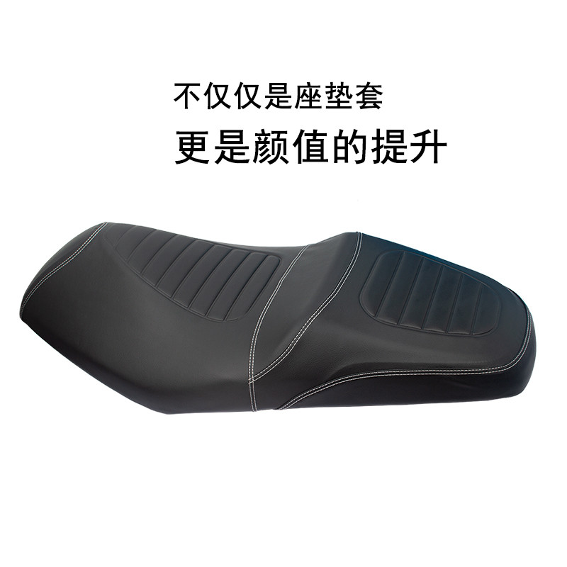 适用三阳巡弋24款150座套皮革加厚防水150-9踏板摩托车坐套