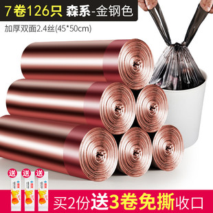 自动收口抽绳批发厨房湿拉圾塑料袋大号 ki9s垃圾袋家用加厚手提式