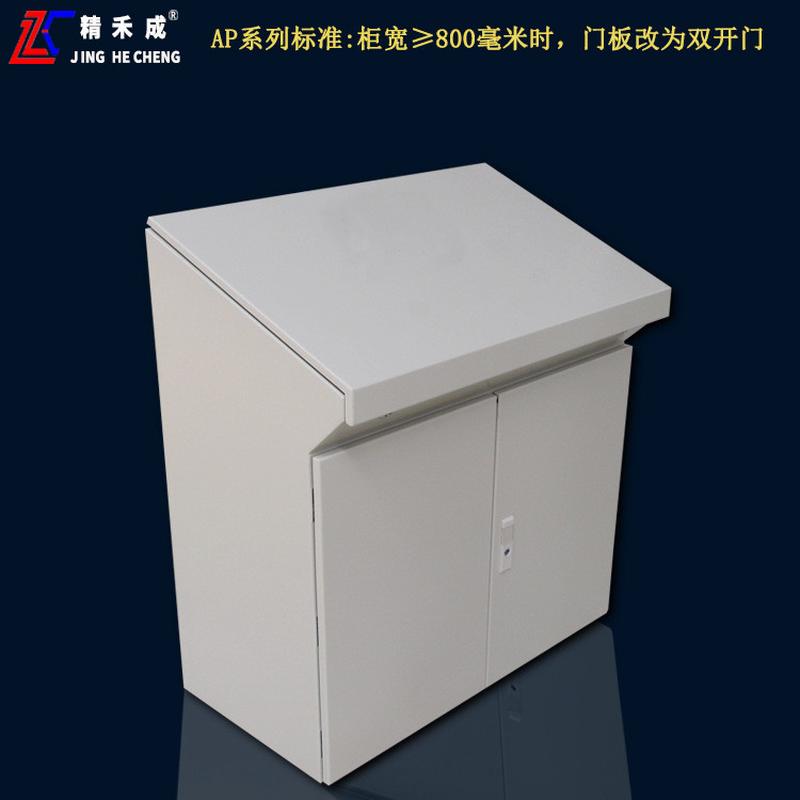 ap斜面立式工作台消防巡检控制柜低压双电源柜电源切换成套配电柜
