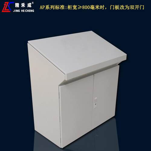 ap斜面立式工作台消防巡检控制柜低压双电源柜电源切换成套配电柜