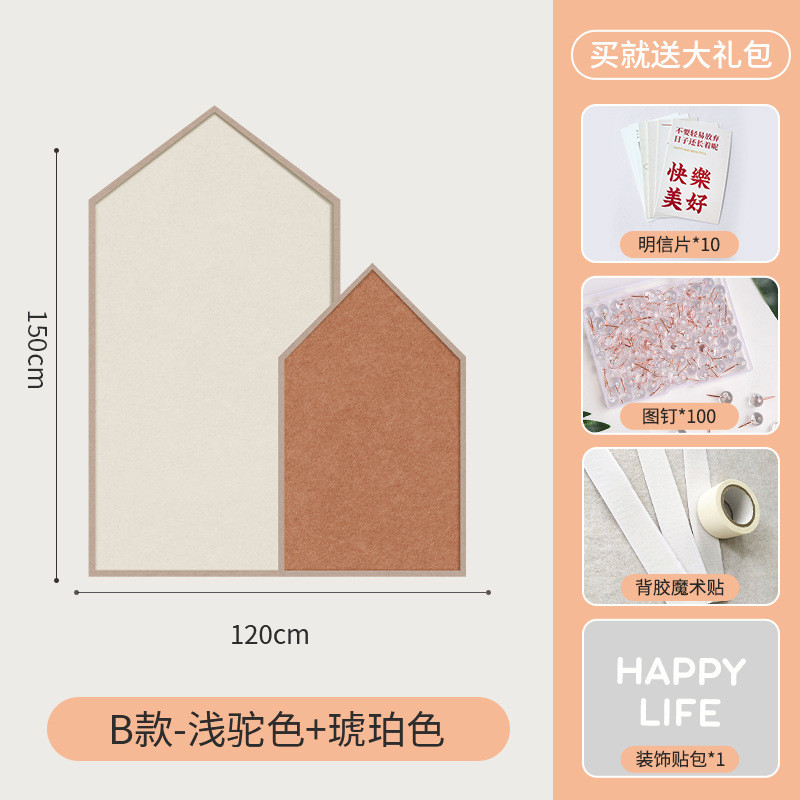 软木板批发毛毡墙贴立体幼儿园作品展示墙儿童房墙面装饰qjao照片