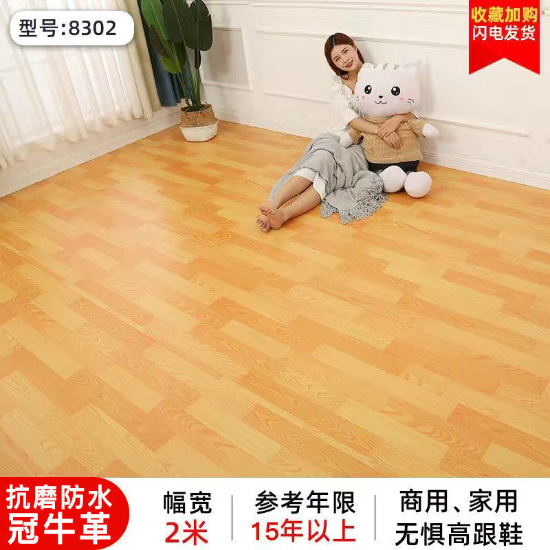 商用地板革水泥地直接铺pvc塑胶地板防水地板贴地垫家用加厚耐磨