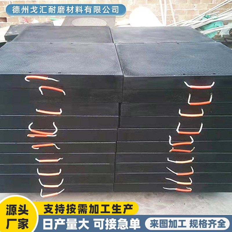 吊车支腿垫板防滑抗压重型车泵车垫块高分子聚乙烯pe支腿垫板