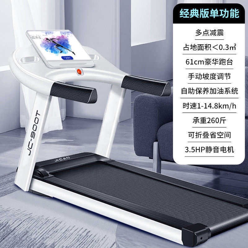 跑步机家用款大型走步机家庭式超静音电动折叠平板室内健身房专用
