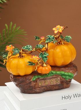 凌韵厂家直供琉璃南瓜丰收寓意客厅摆件玄关饰品酒柜电视柜装饰品