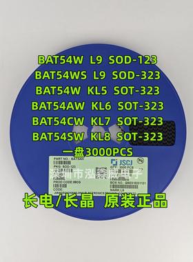 CJ长电长晶BAT54W BAT54AW/CW/SW 丝印L9/KL5/6/7/8 SOD123SOT323