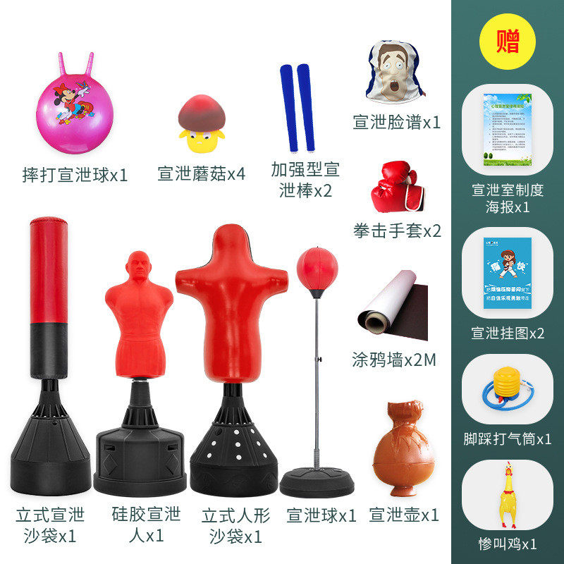 宣泄人套装器材仿真击打硅胶不倒翁立式情绪宣泄室减压柱人形沙袋