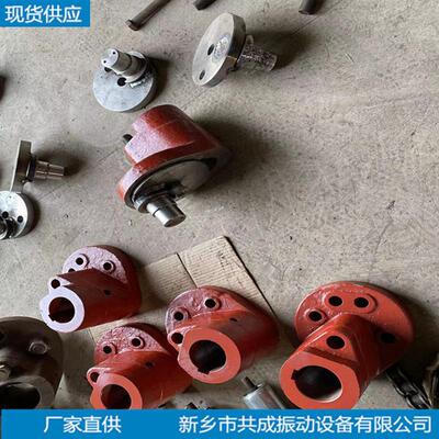热销共成k0-k4往复式给煤机曲柄壳连杆曲柄联轴器摇臂往复偏心轮
