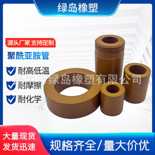 供应聚酰亚胺管pi石墨管材绝缘防静电管聚酰亚胺导电管耐高温管子