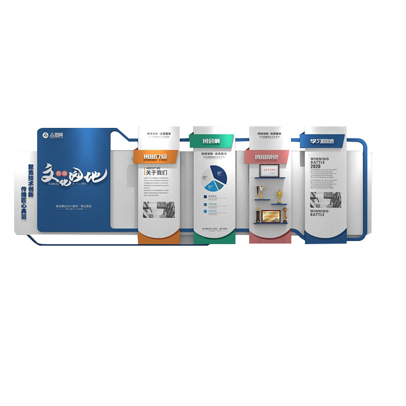 企业文化墙艺术材质公司简介制作pvc字亚克力展板公司文化墙贴