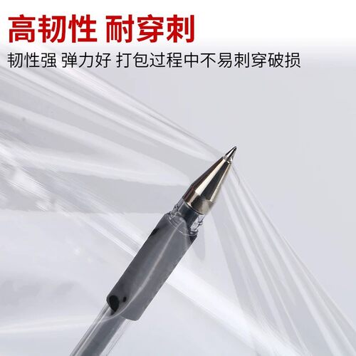 热销保鲜打包膜工业用塑料薄膜pe拉升大卷保护膜透明商用50cm加厚