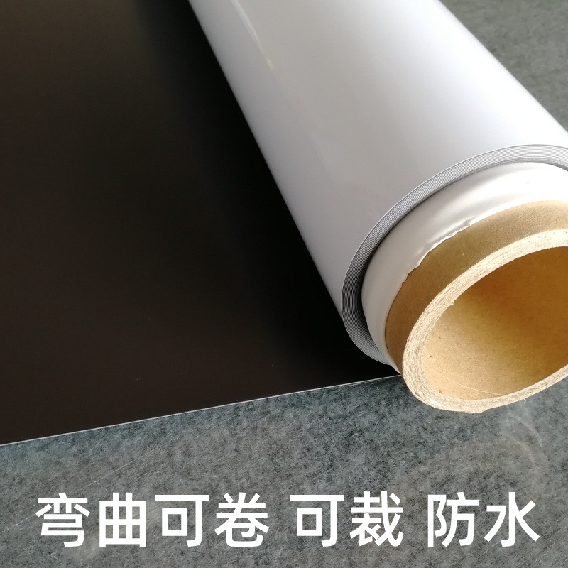 软白板墙贴可吸磁广告家用办公白板不带胶铁性可擦写白板贴无磁性