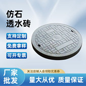 重型混泥土雨井盖水泥水井市政检查井井盖水泥电力电缆盖板厂家