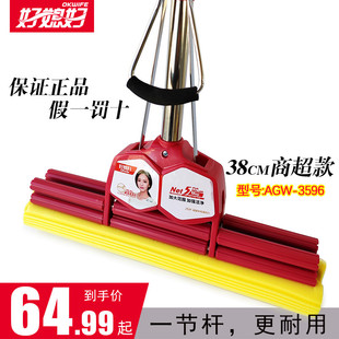 I638C胶棉一根直杆拖把挤水拖把滚轮特大号拖把拖把