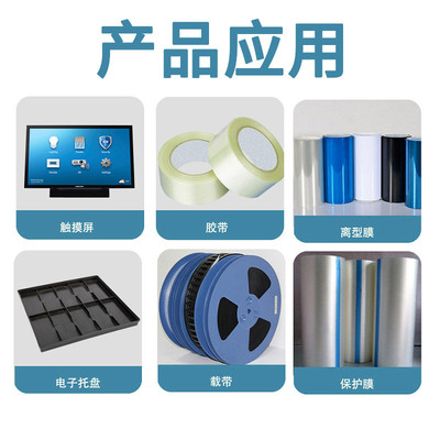 应用于PETPPPVC等吸塑片材薄膜的高分子聚噻吩防静电液四次方