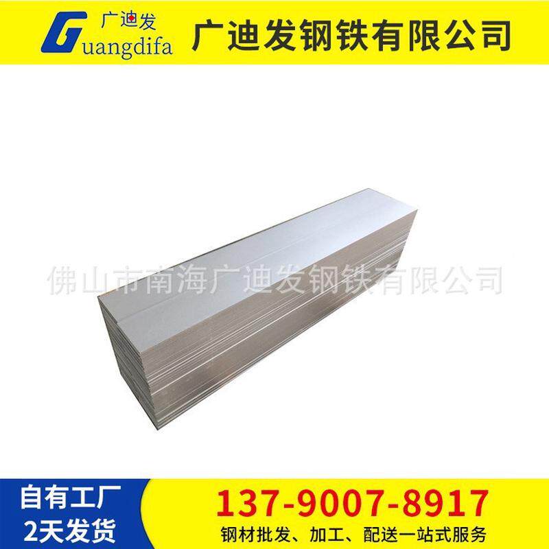 佛山现货镀锌板dx51d薄铁皮0.8*1250*2500可齐全尺开平规格定,金属材料及制品,钢板,淘宝优惠券,粉丝福利购,淘宝优惠卷