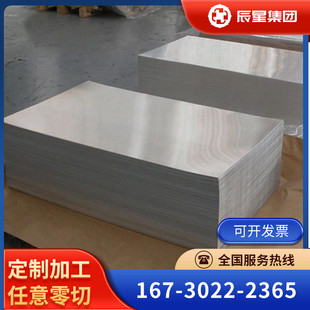钛管等 现货长期钛合金TC2 钛板 TC4 可按图纸切割. TC6钛棒