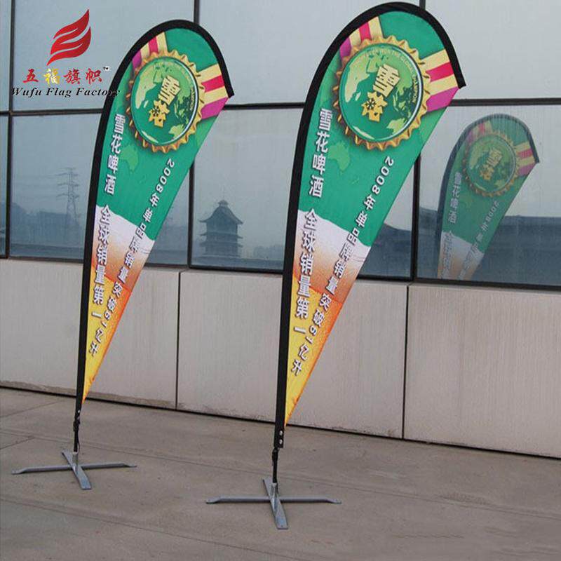来样定做各种广告旗注水旗可选规格制作旗沙滩旗帜旗帜厂家批发