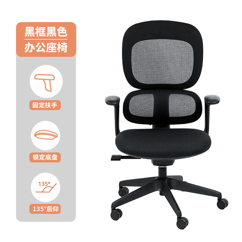 定制办公椅久坐家用电脑椅人体工学会议室职员会议椅可升降电竞椅