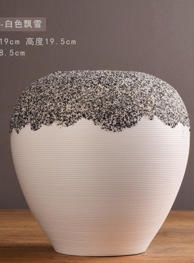 现代简约创意家居手工拉桌面陶瓷花瓶插干花水培客厅纹装饰工艺品