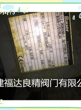 德国保尔BAUER减速电机188B7529BS02-71VIDU05LA4.TOF/SP