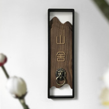 包厢复古实木门牌创意提示牌号酒店木质房间民宿定制餐厅包房标识