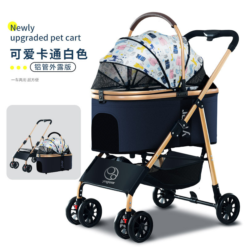 【新款】宠物推车车可折叠小狗轻便专用遛狗中小型犬猫咪外出用品