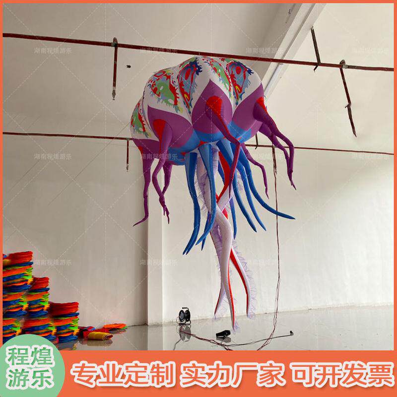 充气灯光水母星星气模酒吧海洋主题派对装饰led悬挂美陈气氛背景