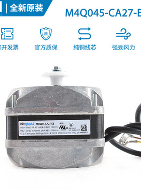 ebmpapstM4Q045-CA27-E8115V0.50A36/10W冰箱罩极电机马达