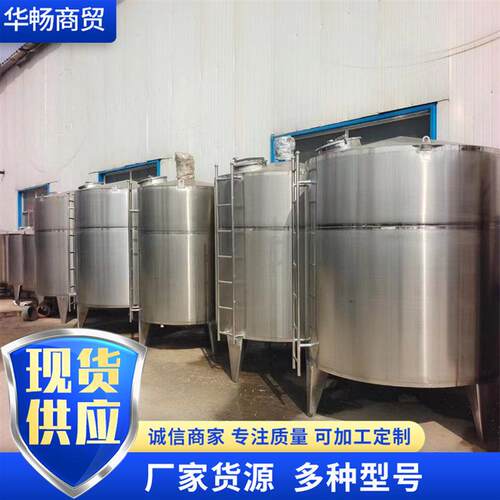 直供不锈钢储罐10立方20立方30立方储卧式水罐304不锈钢保温管