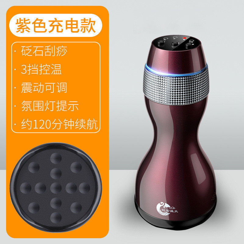 电热生刮痧仪器艾美容院家用揉腹益砭石温灸仪定制