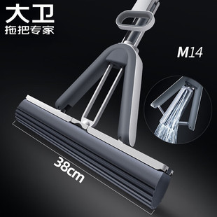 m14 m12 d11 大卫拖把拖拖海绵拖胶条平板双驱动旋转桶p10