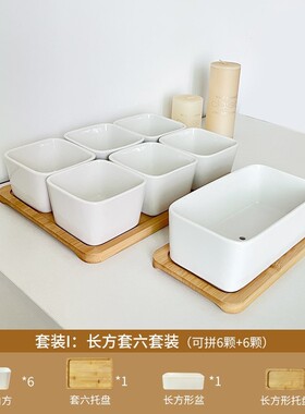 多肉小花盆陶瓷带托盘可爱小白盆小号白色长方形仙人掌多肉盆直销