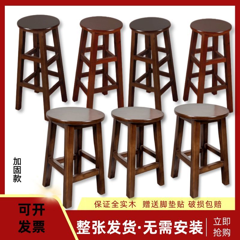需定制实木吧凳简约高脚蹬奶茶凳现代吧椅梯凳家用圆凳酒吧凳拍照