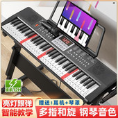 充电61键多功能专业电子琴初学者成年人儿童入门幼师钢琴88