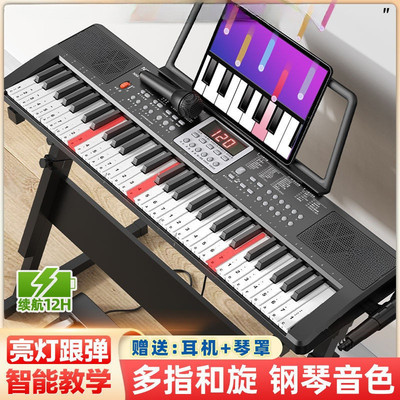 充电61键多功能专业电子琴初学者成年人儿童入门幼师钢琴88
