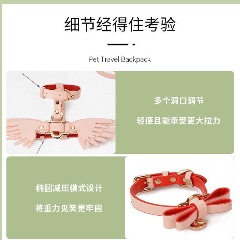 厂家供应天使项圈可爱牵引绳翅膀中小型宠物狗小天使遛狗绳批发